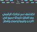 افضل شركة سيو في الاردن وليبيا وعمان وقطر بي وان افضل شركة سيو في ليبا وعمان