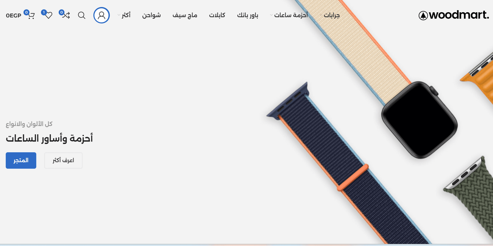 Best SEO Agency in Egypt Best SEO Agency in Egypt