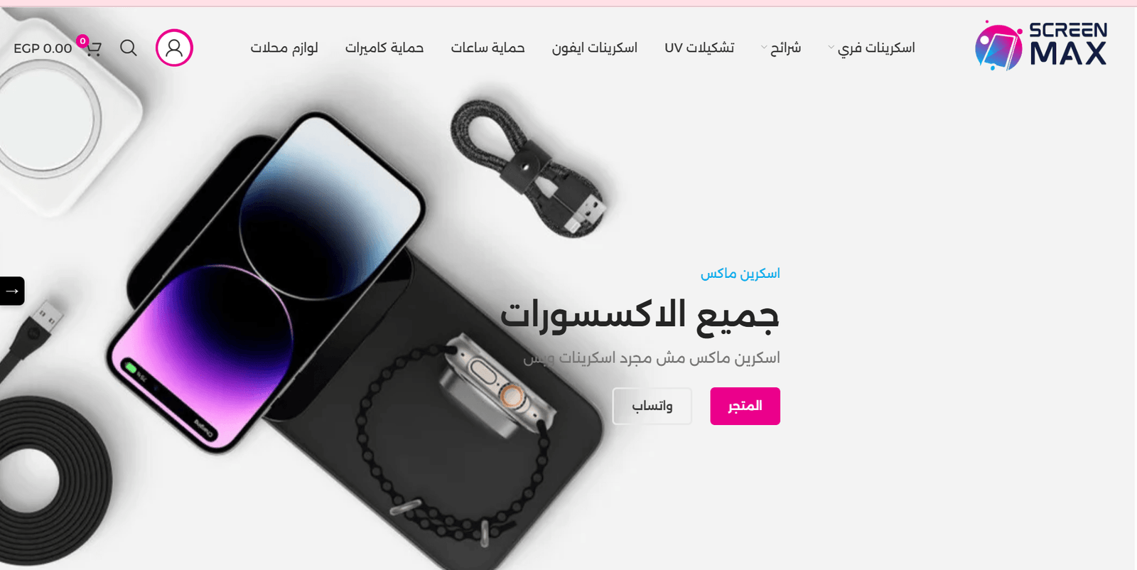 Best SEO Agency in Egypt