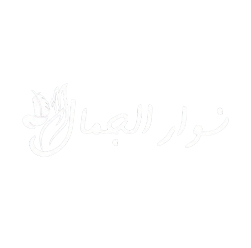 سوار الجمال