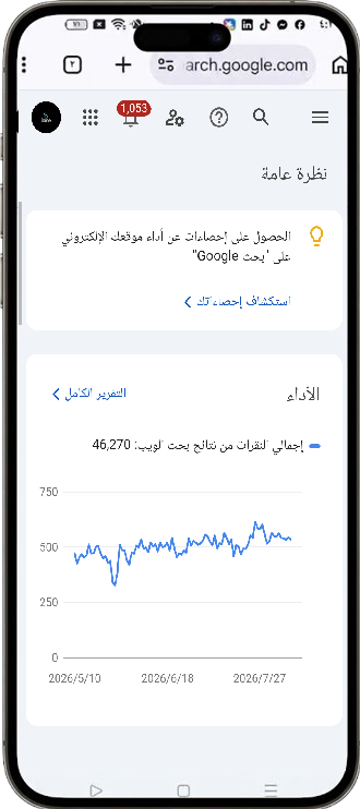 Google Search Console SEO Services (19)