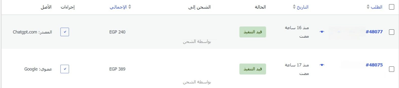 seo,geo