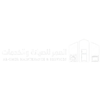 العمر للصيانة والخدمات